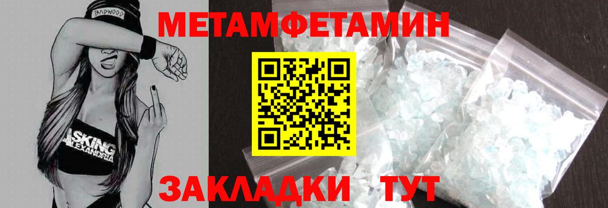 Amphetamine VHQ  АМФ  Волгоград  Вход с VPN  АМФ 