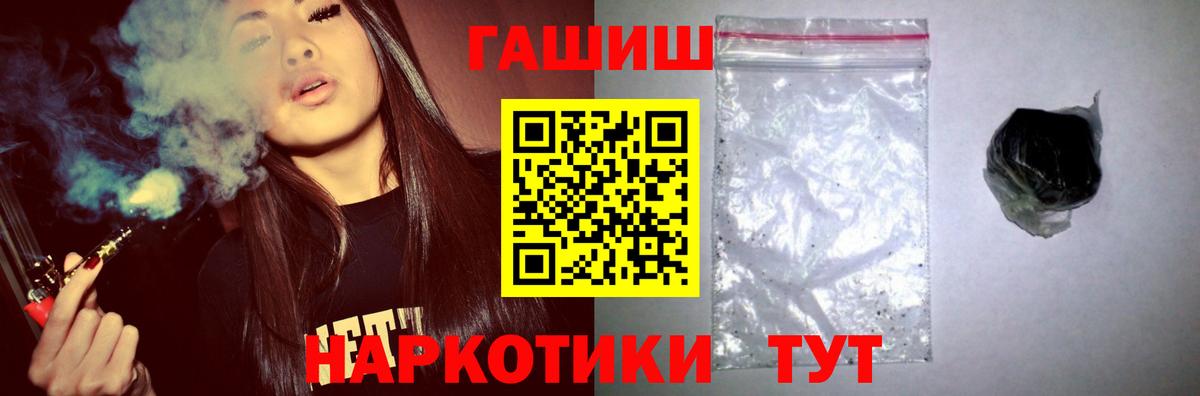 ГАШ 40% ТГК Волгоград