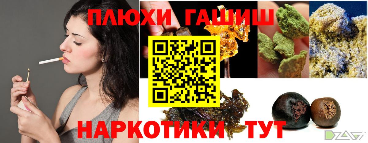 Волгоград  ГАШИШ  Вход с VPN  ГАШ Ice-O-Lator 