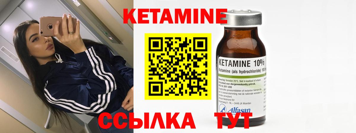 blacksprut сайт  Вход с VPN  Волгоград  Кетамин VHQ 