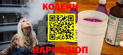 меф Шахты