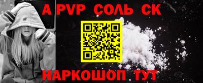 мефедрон Шелехов