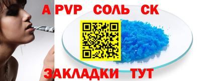 меф Шахты