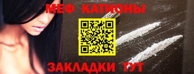 меф Шахты