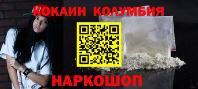 мефедрон Шелехов