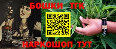 мефедрон Шелехов