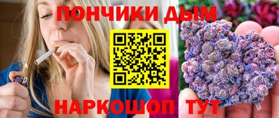 меф Шахты