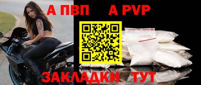 меф Шахты