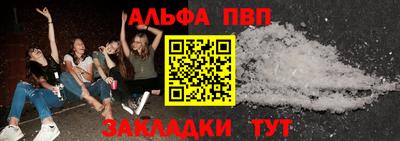 меф Шахты