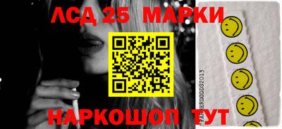 меф Шахты