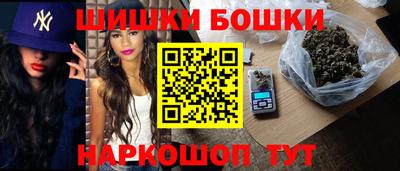 мефедрон Шелехов