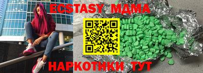 меф Шахты