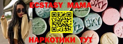 мефедрон Шелехов