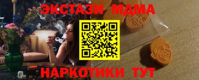 ECSTASY Шебекино
