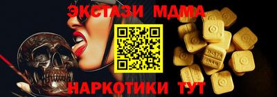 мефедрон Шелехов