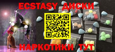 мефедрон Шелехов