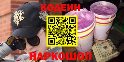меф Шахты