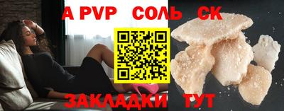 ECSTASY Шебекино