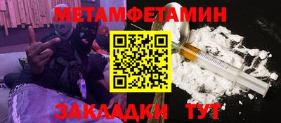 меф Шахты