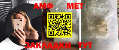 меф Шахты