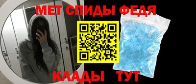 меф Шахты