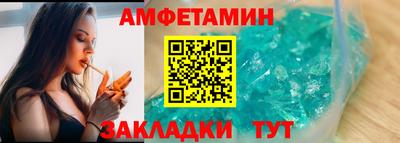мефедрон Шелехов