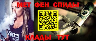 мефедрон Шелехов