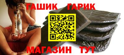 мефедрон Шелехов