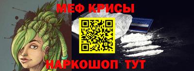 мефедрон Шелехов