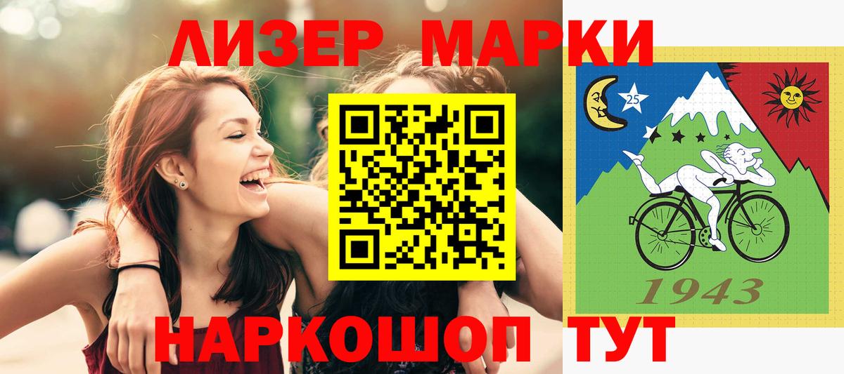 LSD-25 экстази ecstasy  Вход с VPN  Волгоград  MEGA tor  LSD-25 экстази ecstasy 