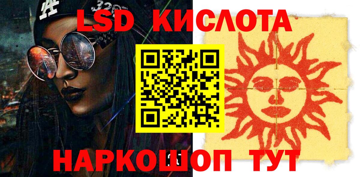 Марки 25I-NBOMe 1,8мг Волгоград