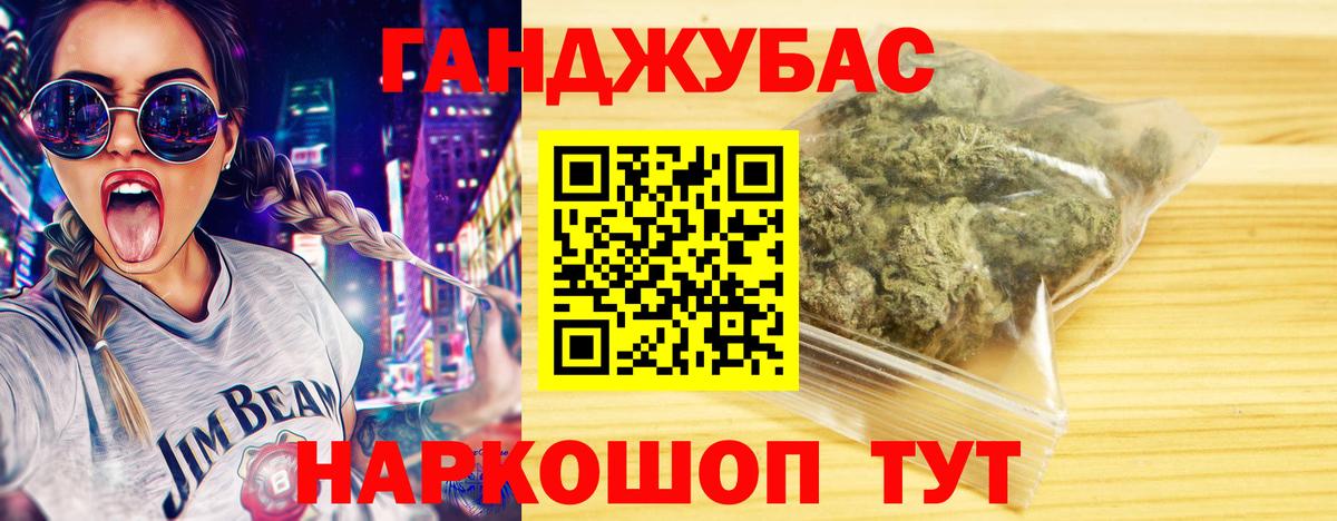 Бошки марихуана Amnesia Волгоград